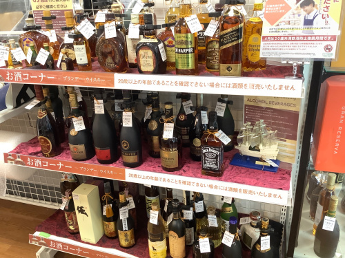 トレファクブログ画像9