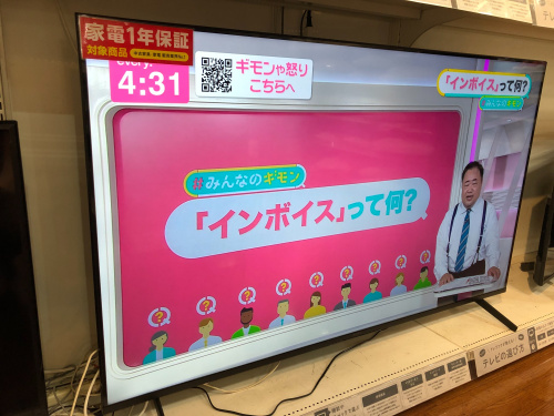 トレファクブログ画像2