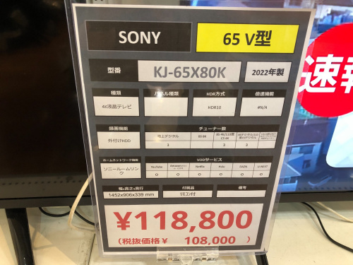 トレファクブログ画像3