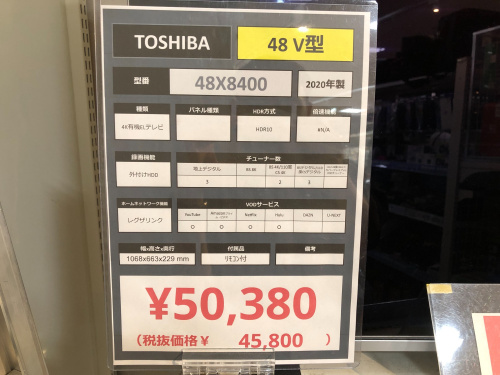 トレファクブログ画像5