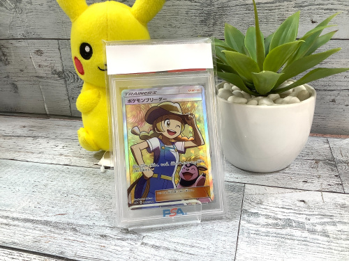 トレファクブログ画像1