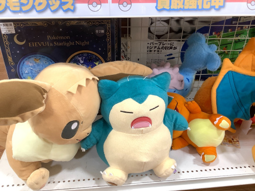 トレファクブログ画像3