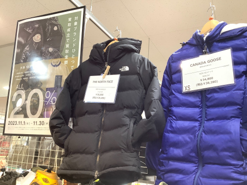 トレファクブログ画像1