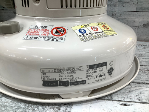 トレファクブログ画像3