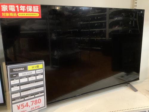 トレファクブログ画像3