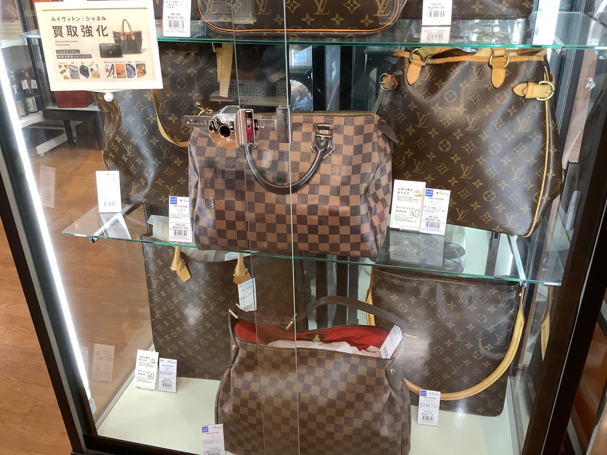ルイヴィトン　サックシャスバッグ　美品‼︎ ルイヴィトン LOUIS VUITTON モノグラム サックシャス M41140 ボストン