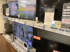 トレファク中央林間店ブログ