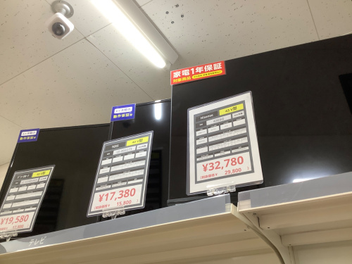 トレファクブログ画像4