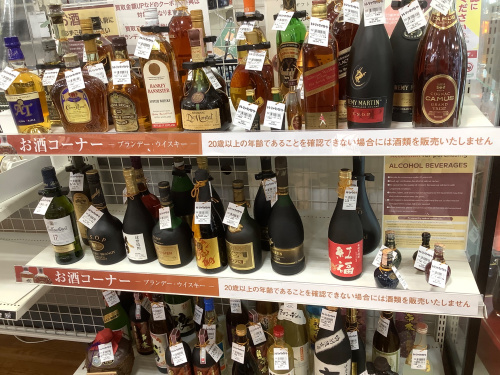 トレファクブログ画像7