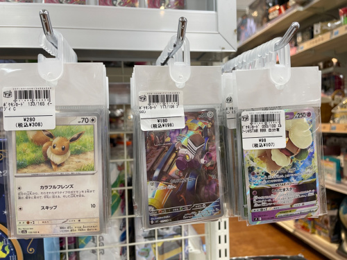 トレファクブログ画像7