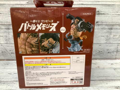トレファクブログ画像3