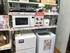 トレファク中央林間店ブログ