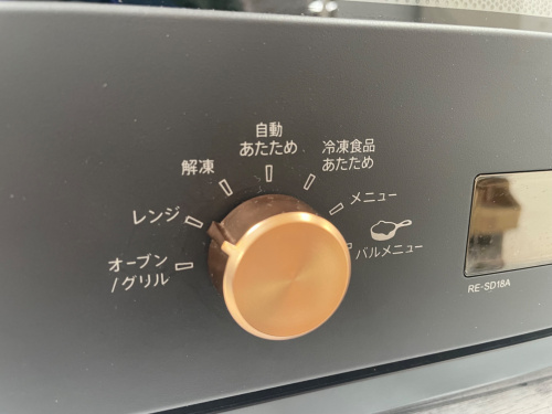 トレファクブログ画像6