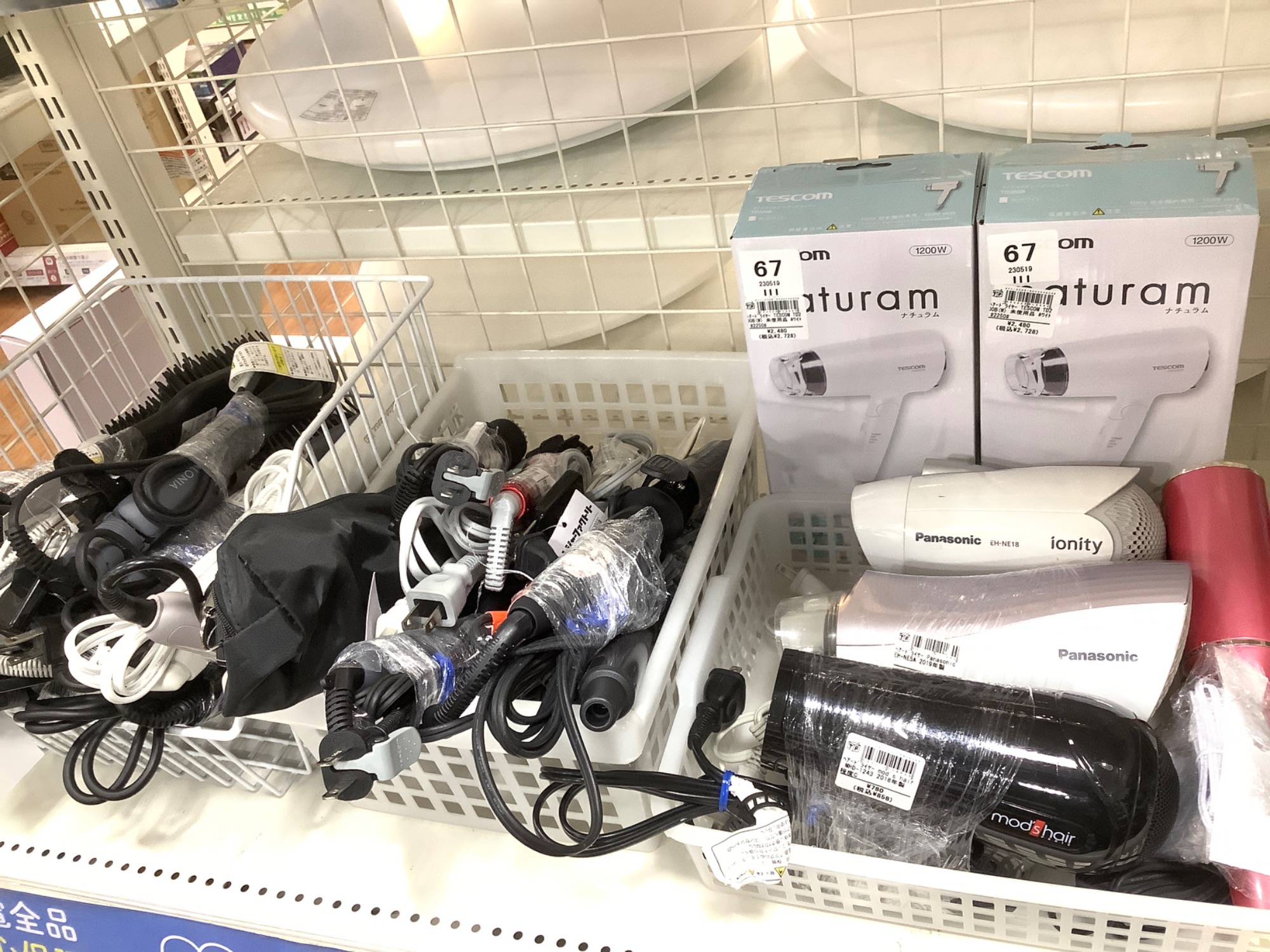ドライヤー買取強化中】REFA(リファ)の BEAYTECH DRYER ドライヤー買取強化中】REFA(リファ)の BEAYTECH DRYER