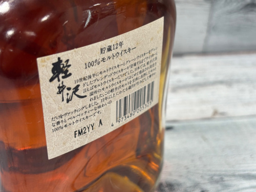 トレファクブログ画像3