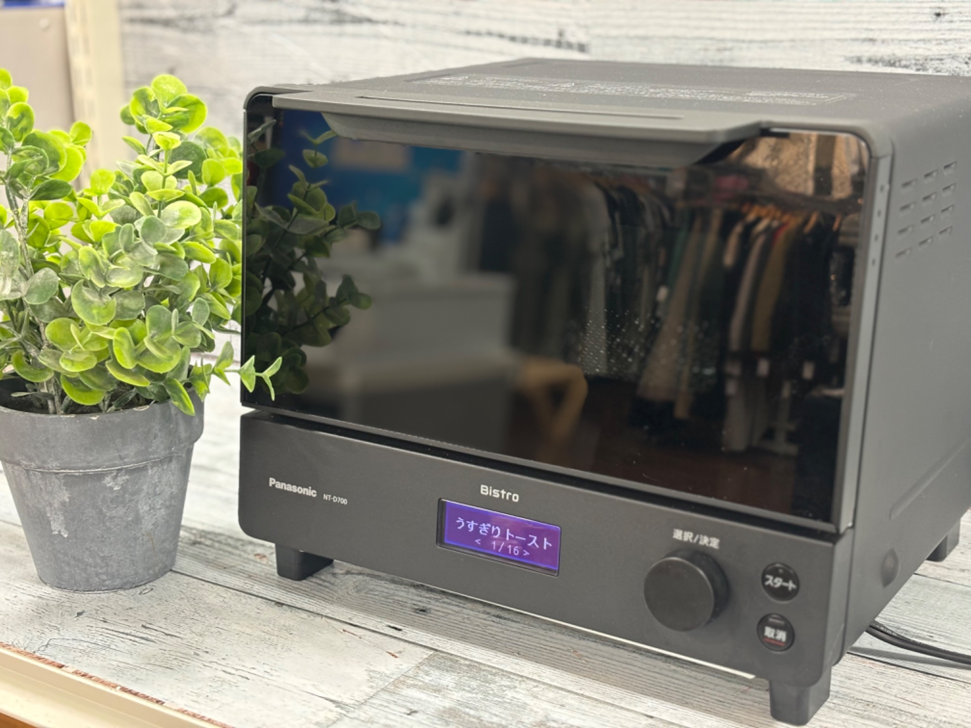 Panasonic NT-D700-W トースター 【公式通販】