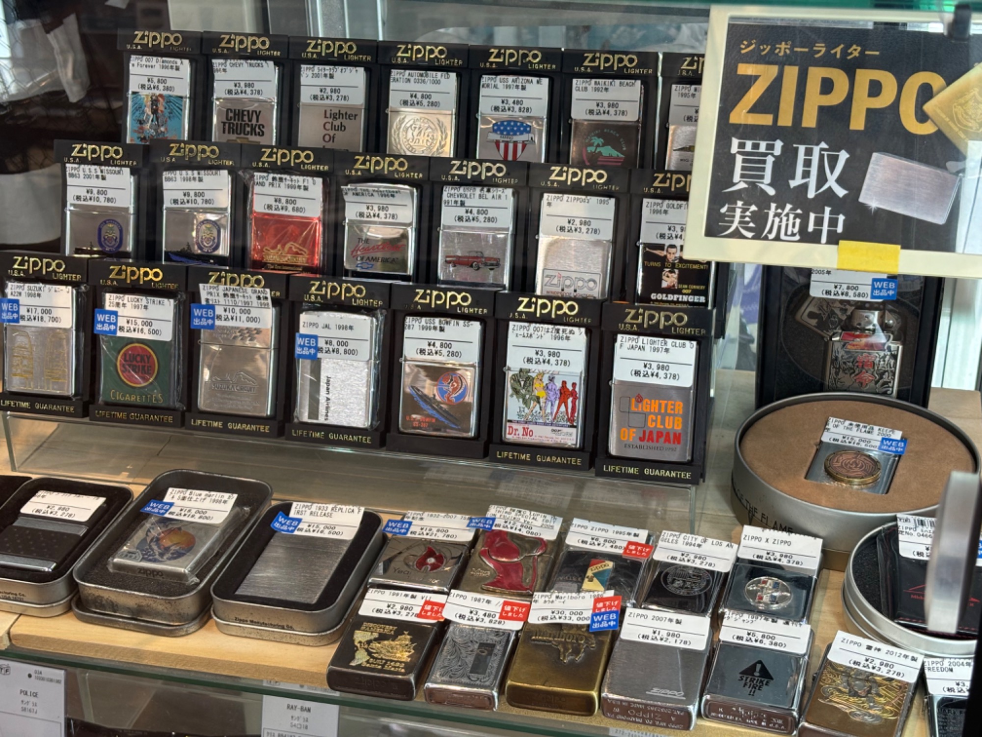 セブンスター '98モデル 1997年のZIPPO が入荷いたしました！！｜2024