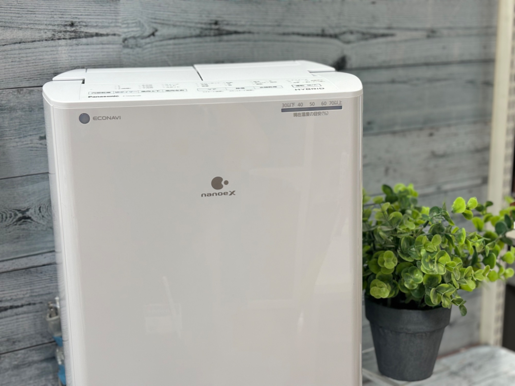 Panasonicのハイブリッド式衣類乾燥除湿機 F-YHUX120（未使用品） が