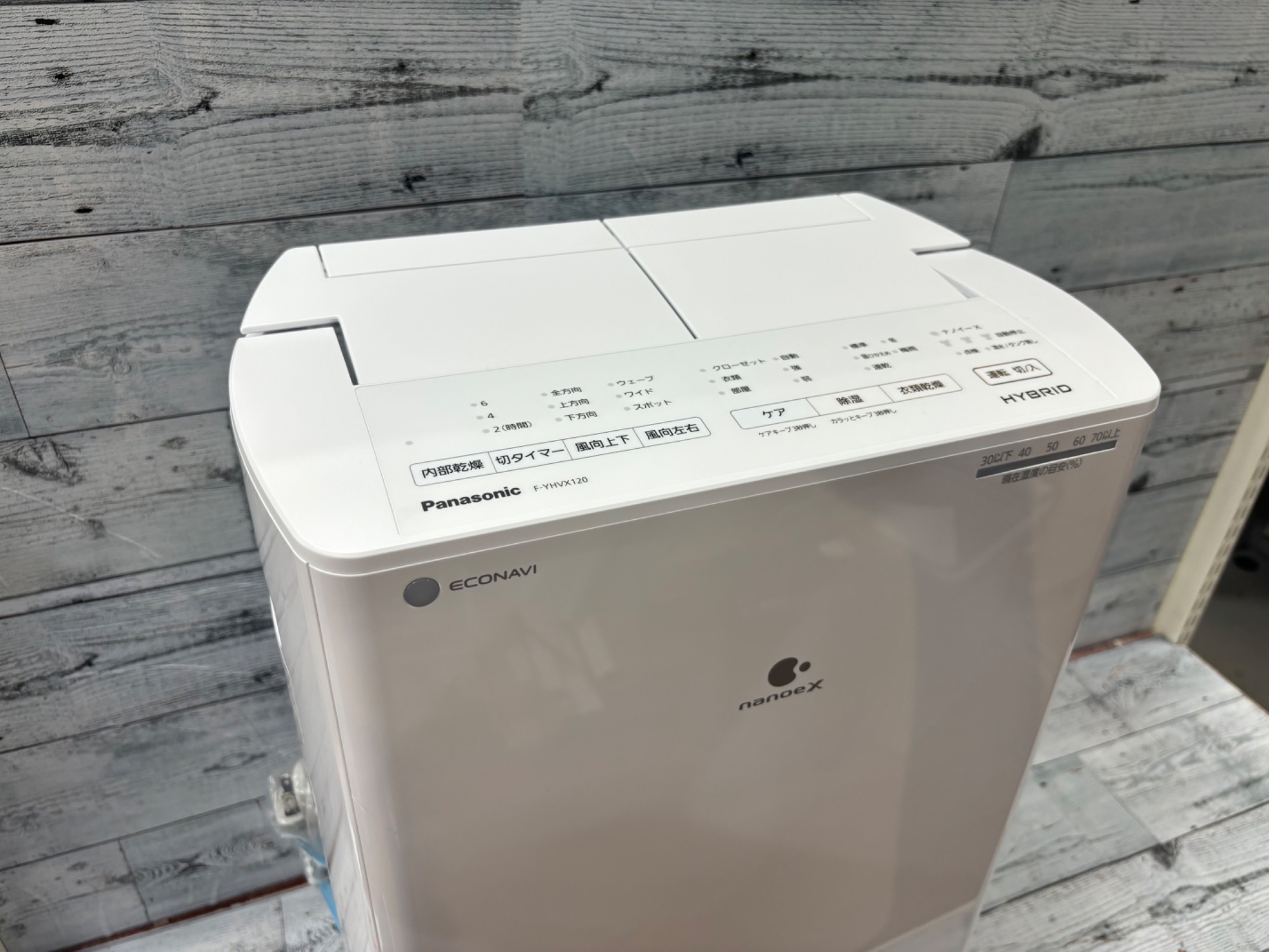 Panasonicのハイブリッド式衣類乾燥除湿機 F-YHUX120（未使用品） が