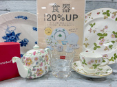 トレファク中央林間店ブログ