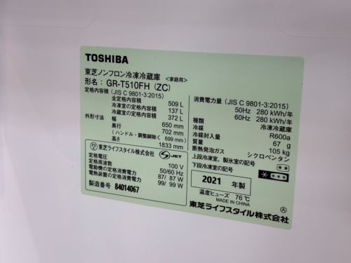 トレファクブログ画像5