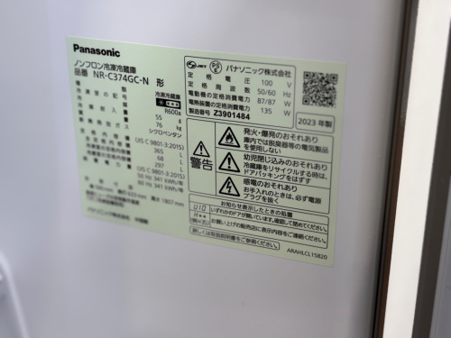 トレファクブログ画像5