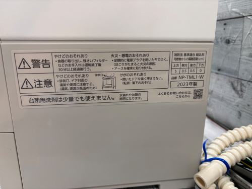 トレファクブログ画像7