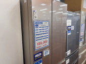 トレファク中央林間店ブログ