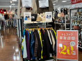 トレファク中央林間店ブログ