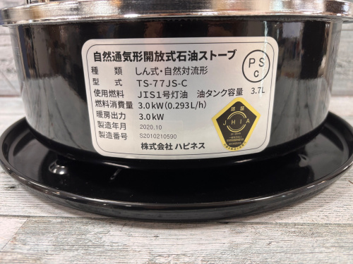 トレファクブログ画像4