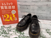 トレファク中央林間店ブログ