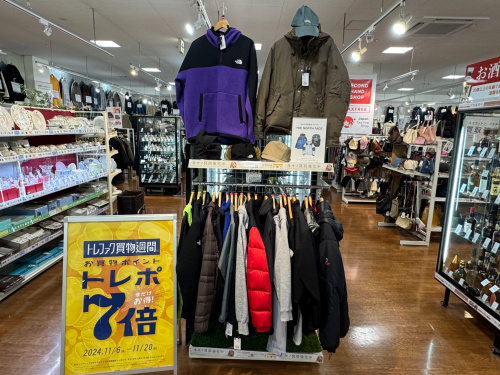 トレファクブログ画像1