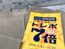 トレファク中央林間店ブログ