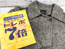 トレファク中央林間店ブログ
