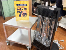 トレファク中央林間店ブログ