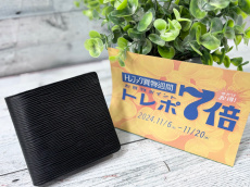 トレファク中央林間店ブログ