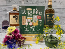 トレファク中央林間店ブログ