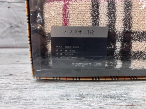 トレファクブログ画像3