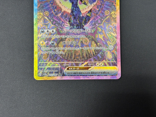 トレファクブログ画像6