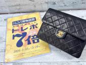トレファク中央林間店ブログ