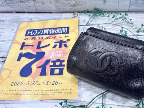 トレファクブログ画像1