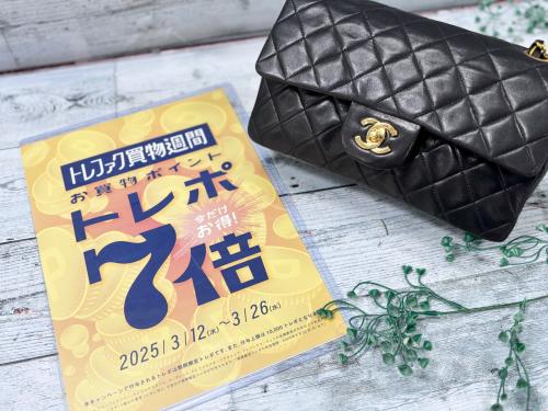 トレファクブログ画像1