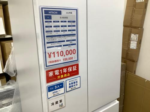 トレファクブログ画像1