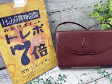 トレファク中央林間店ブログ