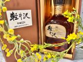 トレファク中央林間店ブログ