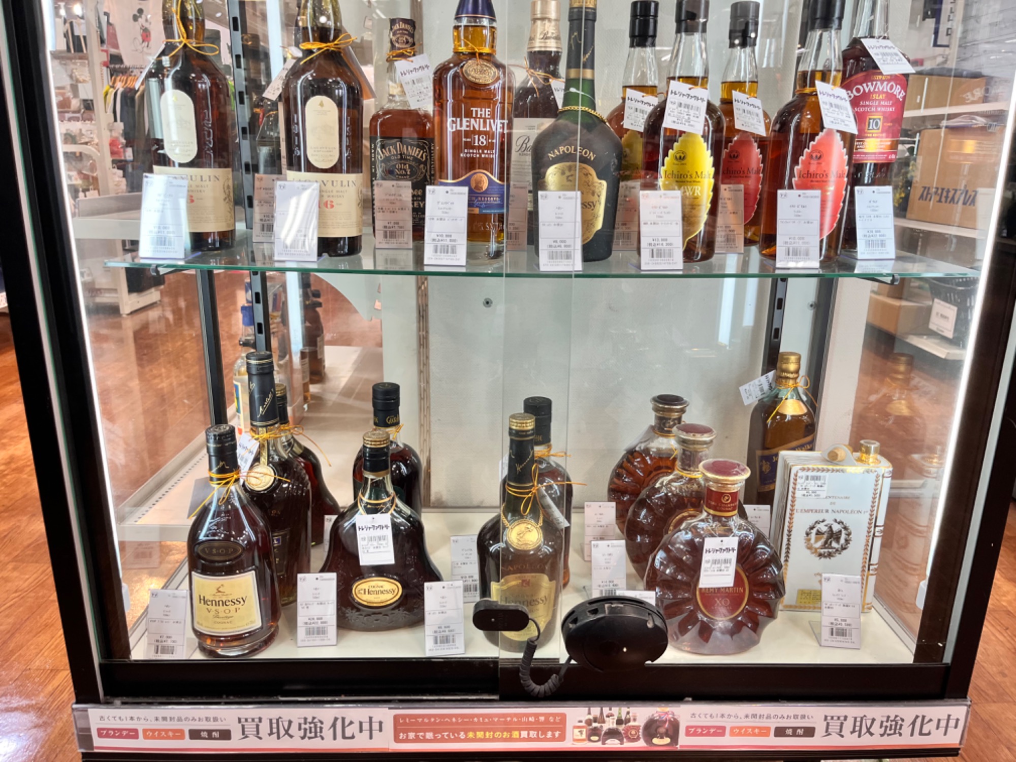 お酒類買取強化中※ ヘネシー の コニャック XO 金キャップ お酒類買取強化中※ ヘネシー の コニャック XO 金キャップ
