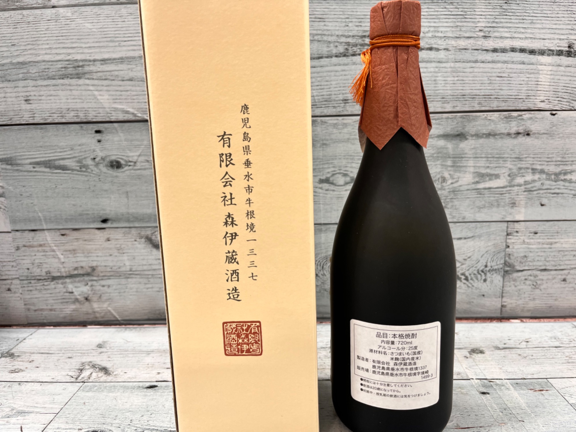 お酒類買取強化中※ 鹿児島産 芋焼酎 森伊蔵 720ml が入荷いたし