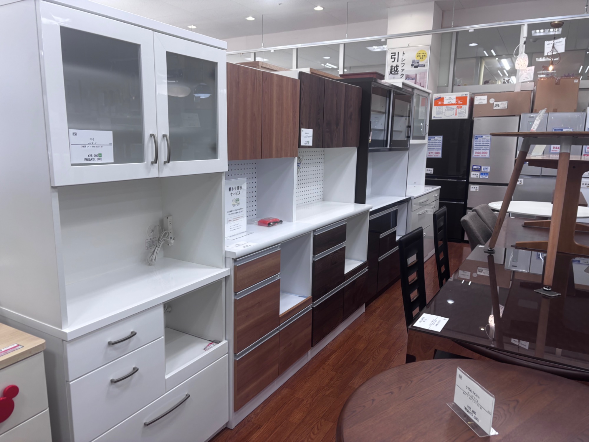 トレファク中央林間店】三段チェスト