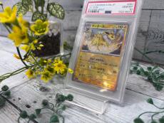 トレファク中央林間店ブログ