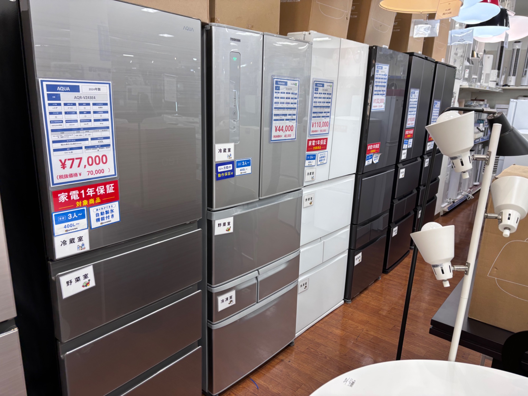 【トレファク中央林間店】 5ドア冷蔵庫　TOSHIBA GR-V470GZL TOSHIBA (東芝) 5ドア冷蔵庫 の GR-V470GZL が入荷いたしました